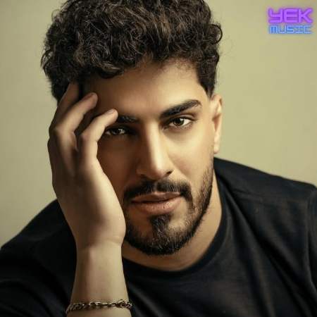 نامی یزدان با من گهری با من گهر نباش از محمد کجوری