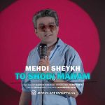 دانلود آهنگ مهدی شیخ تو شدی ماهم
