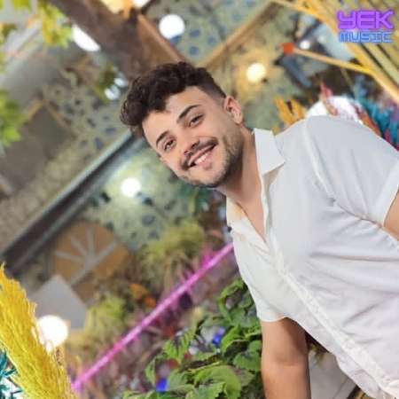 نمیدونی بهونتو هرشب دلم میگیره
