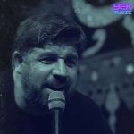 دانلود مداحی خدایی خدا غریبه چون که ما عاشقش نشدیم