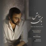 دانلود آهنگ پارسا دمیرچی با من باش دانلود آهنگ پارسا دمیرچی با من باش