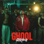 دانلود آهنگ شایع غول دانلود آهنگ شایع غول