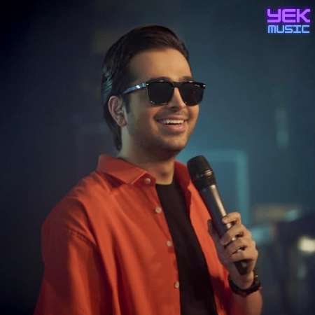 هوای من برای تو اگر که ماندگار شوی