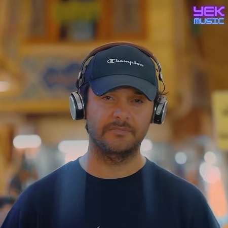 جونه خودت جونه من دیگه خاطره ساز دلم تو نباش