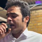 دانلود آهنگ من آن ابرم که بارانش تو باشی قاسم فاضلی دانلود آهنگ من آن ابرم که بارانش تو باشی قاسم فاضلی