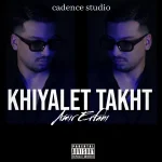 دانلود آهنگ امیر عرفانی خیالت تخت دانلود آهنگ امیر عرفانی خیالت تخت