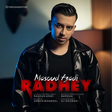 مسعود آزادی رد هی