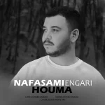 دانلود آهنگ هوما نفسمی انگاری دانلود آهنگ هوما نفسمی انگاری