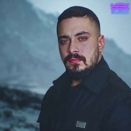 محمود شاهين رفت عيني